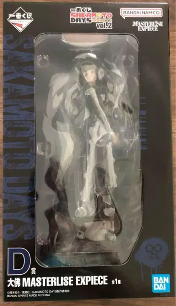 SAKAMOTO DAYS 제일복권 D상 대불