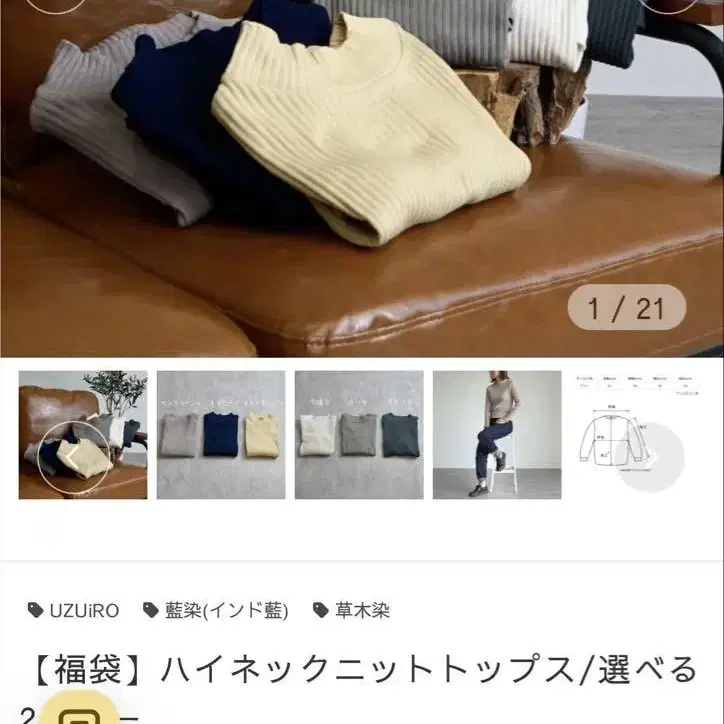 1번째 상품 이미지