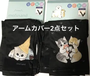 mofusand 모프 샌드 암 커버 2개 세트 아이스크림 하트 도넛