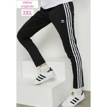 컨디션 최상 아디다스 오리지널 트랙 팬츠 슈퍼스타 2XOT