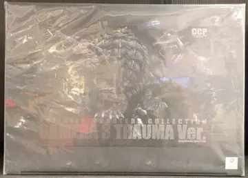 CCP 가메라 3 트라우마 (1999)