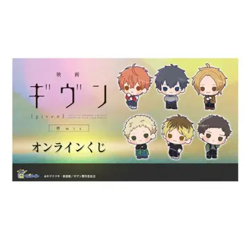 기븐 복권