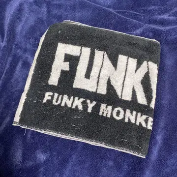 펑키 몽키 베이비즈 타월