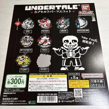 UNDERTALE 캡슐 러버 마스코트 대지만