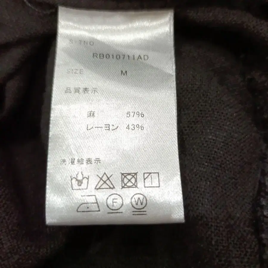 9번째 상품 이미지