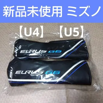 미즈노 EURUS G6 유틸리티 헤드 커버 [U4, U5] 미사용 새상품