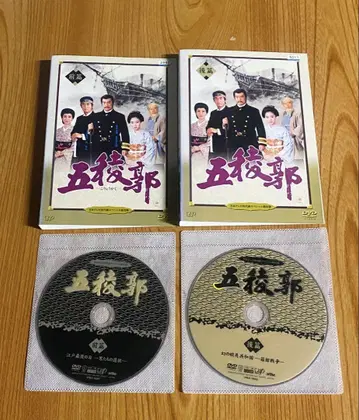 고료카쿠 DVD 전권 세트 사토미 코타로