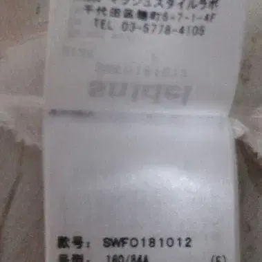 5번째 상품 이미지