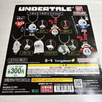 UNDERTALE 캡슐 토이 각 300엔 대지 한정