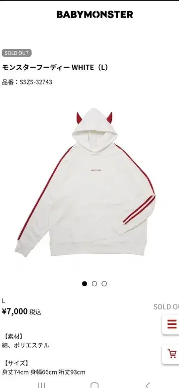 완판템 미개봉 새상품 BABYMONSTER 몬스터 후디 화이트 L