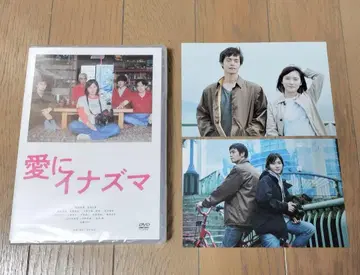 사랑에 썬더 DVD