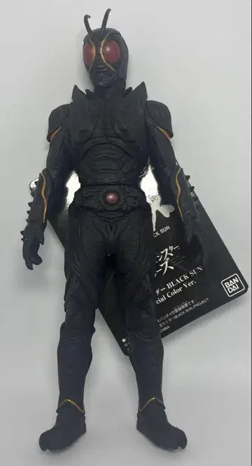 무비몬 가면라이더 BLACKSUN special color ver.