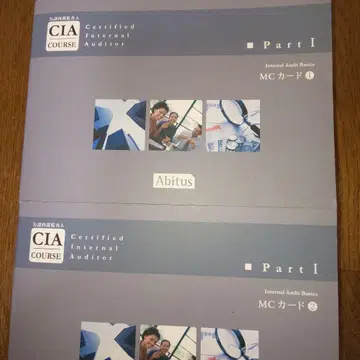 CIA Part I & II MC 카드, 텍스트