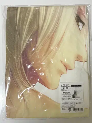 GS 사쿠라이 루카 안아주는 T