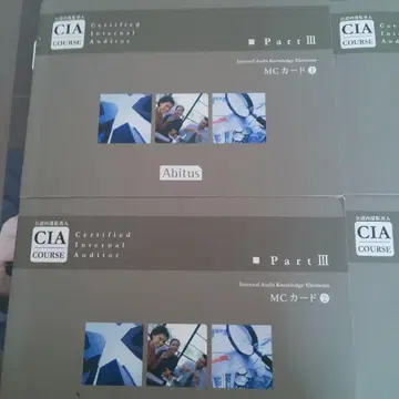 CIA Part III MC 카드, 텍스트