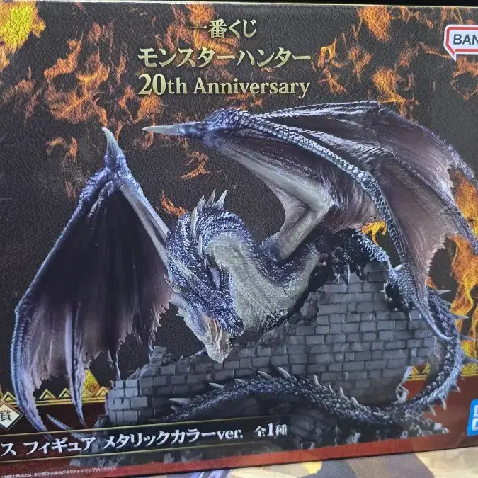 HUNTER×HUNTER | 헌터x헌터 Monster Hunter 20th Anniversary