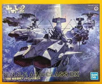 반다이 스피릿츠 1/1000 스케일 지구 연방 안드로메다급 DX