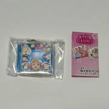 러브라이브! 선샤인 미니 CD 컬렉션 너의 마음은 빛나고 있니?