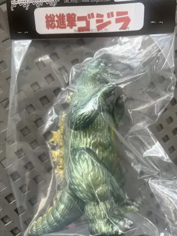 총진격 고질라 피규어