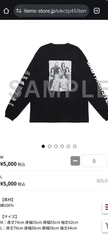 완판템 미개봉 새상품 BABYMONSTER 롱T 블랙 사이즈 L