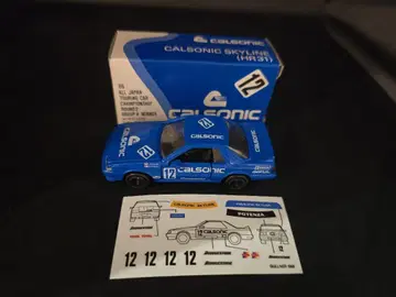 토미카 걸리버 특주 닛산 스카이라인 GTS-R (CALSONIC/#12)