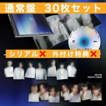 ENHYPEN 요이 일반ver 30장 세트
