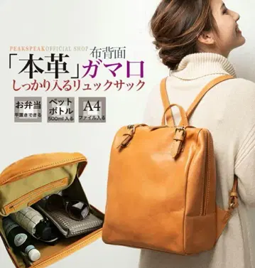 새상품급 PEAKS PEAK 가죽 백팩