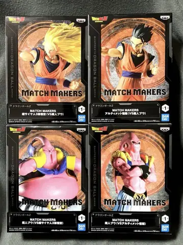 [미개봉 새상품] 드래곤볼 Z MATCH MAKERS 피규어 4세트