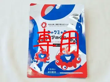 먄먄 굿즈 모음