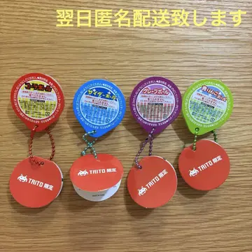 다이토 한정판 공 젤리 미니어처 키링 총 4종 익명 배송