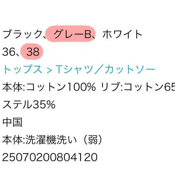 5번째 상품 이미지