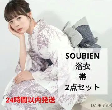 SOUBIEN 유카타 오비 세트 2점 세트