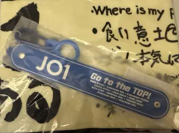 JO1 survive fes 머플러 타월 드링크 타월홀더 세트