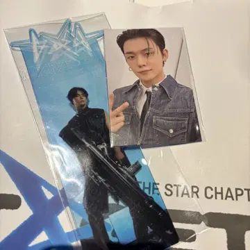 TXT 팝업 영준 트레이딩 카드 북마크