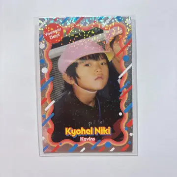 요시모토 콜레카 6th Edition 케빈즈 니키 쿄헤이 그 시절 카드