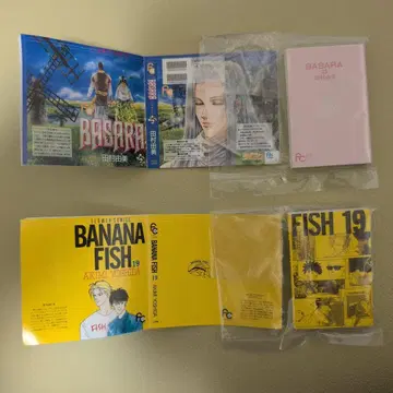 BANANAFISH BASARA 콩 가샤 도서 세트