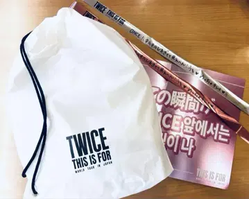 twice 업그레이드 굿즈