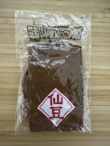 드래곤볼 센두 디자인 복조리