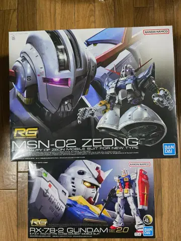 RG1/144 지옹 & RG1/144 건담 Ver.2.0