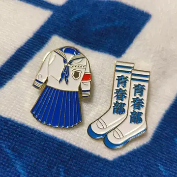 새로운 학교의 리더즈 청춘부 핀 배지