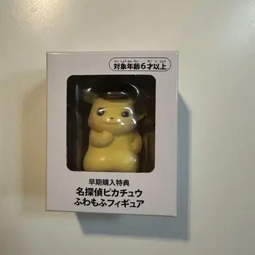 명탐정 피카츄 푹신푹신 피규어