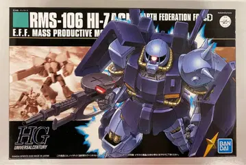 BANDAI SPIRITS HGUC 하이 자크(연방군 컬러) 55