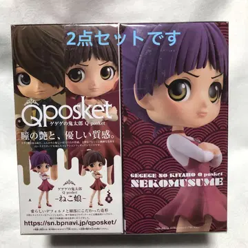 미개봉 qposket 네코무스메 게게게의 기타로