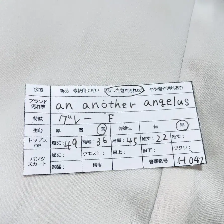 12번째 상품 이미지