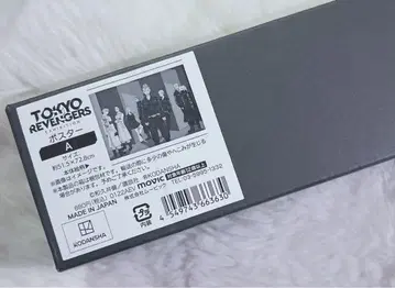 도쿄 리벤저스 원화전 포스터 A