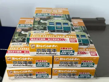 게이한 전차 2600계 B트레인 쇼티 모델 2량 세트 5상자 세트