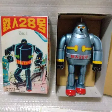 철인 28호 오사카 브리키