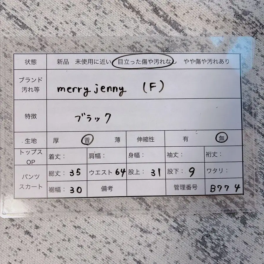 10번째 상품 이미지