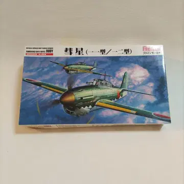 (배송비 포함) 파인몰드 1/72 화성 (1형/2형) 프라모델 키트
