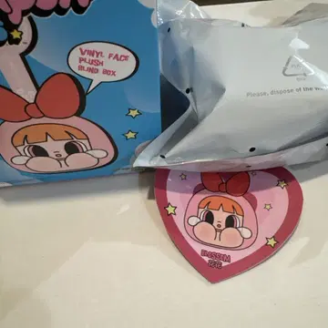 POP MART Powerpuff Girls blossom 미개봉